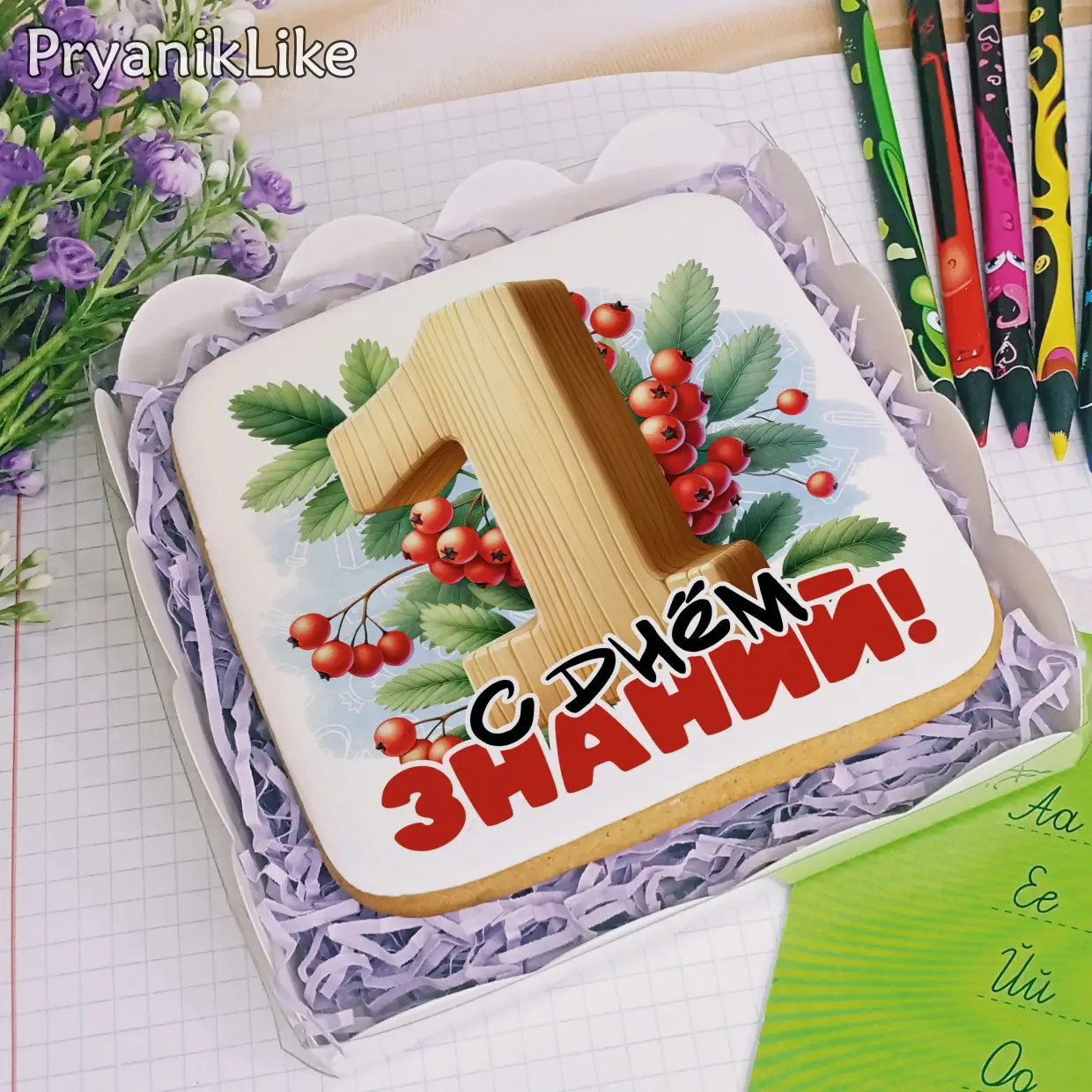 (2024) Открытки 1 Сентября (10-10)